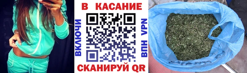 Виды наркотиков купить Волгодонск A PVP Кокаин Меф НБОМе ГАШ Конопля