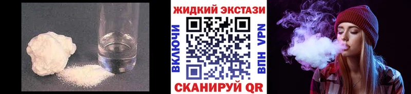 Бутират 99%  где купить наркоту  МЕГА зеркало  Волгодонск 