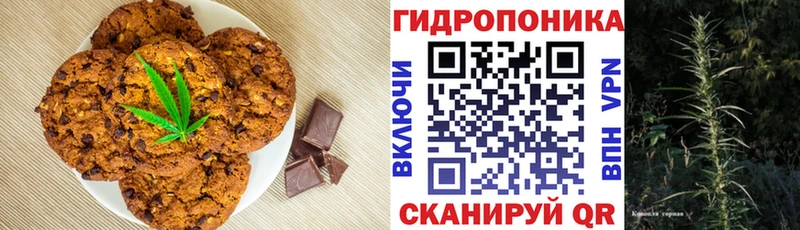 Еда ТГК марихуана цена наркотик Волгодонск