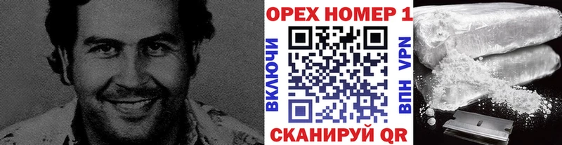 цена   Волгодонск  Кокаин VHQ 