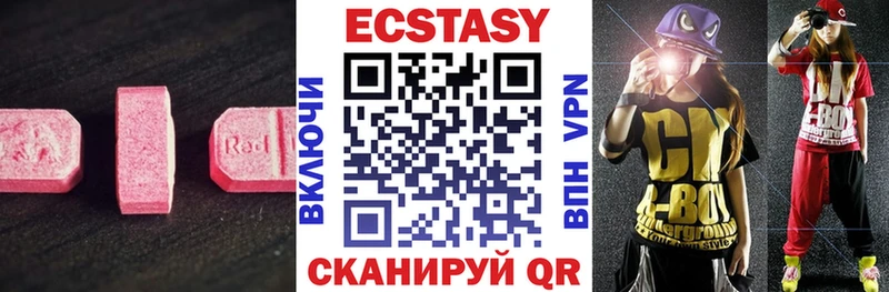 Ecstasy TESLA  Волгодонск 