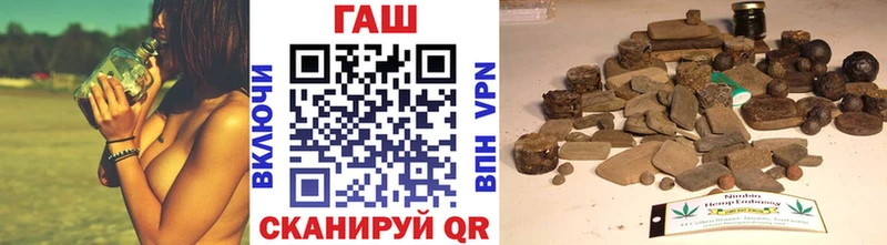 как найти наркотики Волгодонск ГАШИШ VHQ