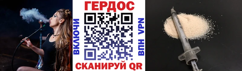 купить закладку  Волгодонск  ГЕРОИН VHQ 