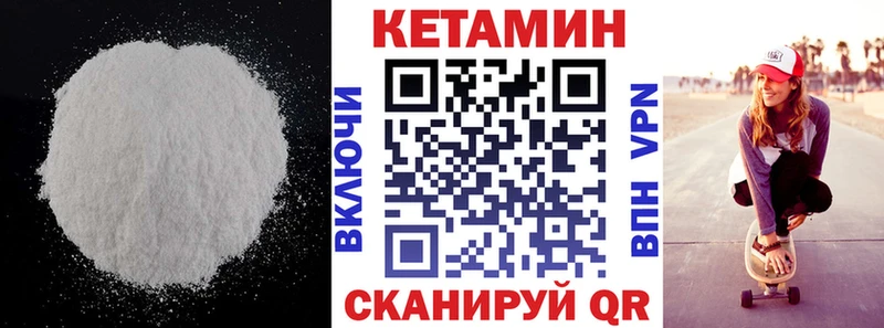 даркнет Telegram  Волгодонск  КЕТАМИН ketamine  сколько стоит 