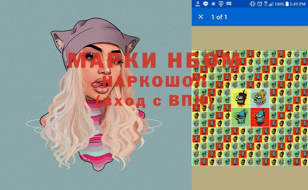 марихуана Верея