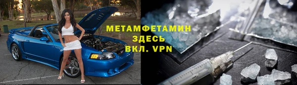 Альфа ПВП Верхний Тагил