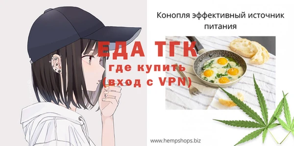 Альфа ПВП Верхний Тагил