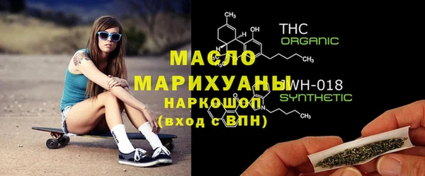 марихуана Верея