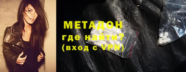кокаин Верхнеуральск