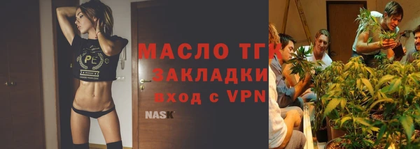 марихуана Верея