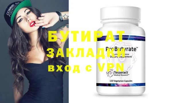 кокаин Верхнеуральск