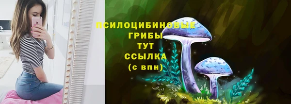 кокаин Верхнеуральск