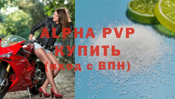 Альфа ПВП Верхний Тагил