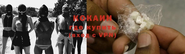 кокаин Верхнеуральск