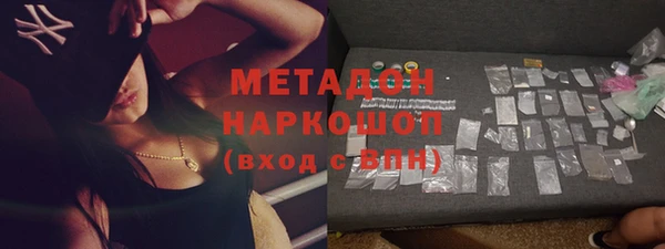 марихуана Верея