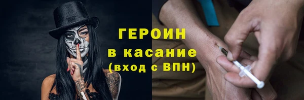 кокаин Верхнеуральск