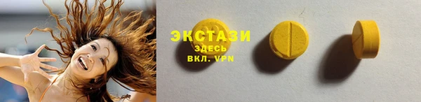 кокаин Верхнеуральск
