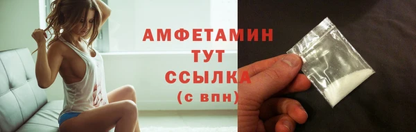 марихуана Верея
