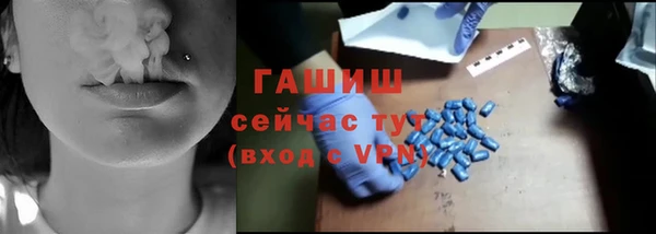 марихуана Верея