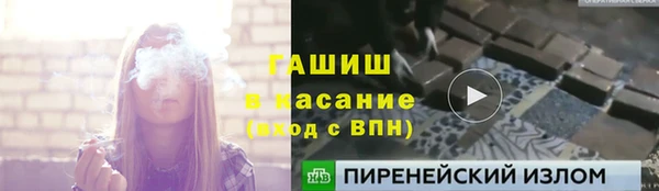 марихуана Верея