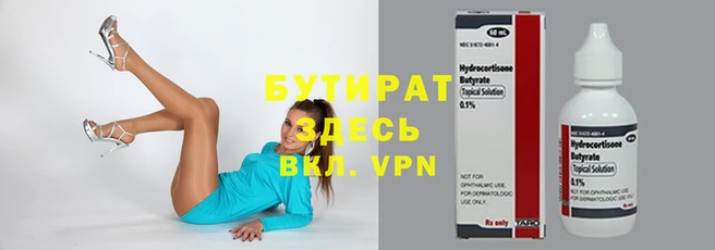 кокаин Верхнеуральск