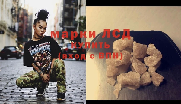 марихуана Верея
