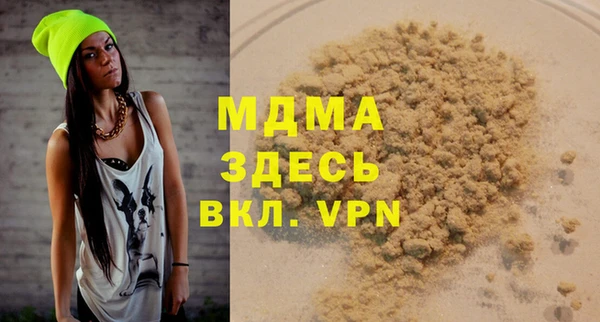 марихуана Верея