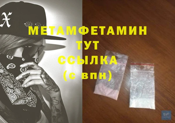 кокаин Верхнеуральск