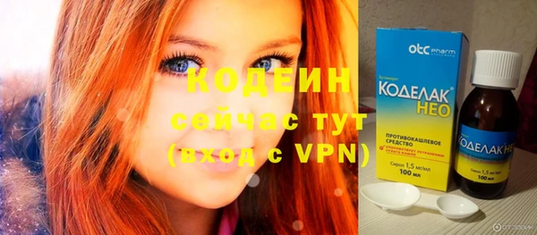 кокаин Верхнеуральск