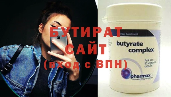 кокаин Верхнеуральск