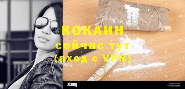 кокаин Верхнеуральск