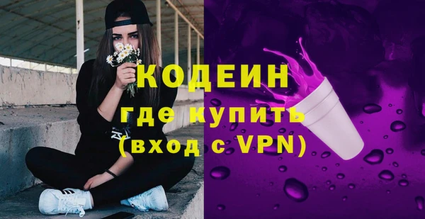 марихуана Верея