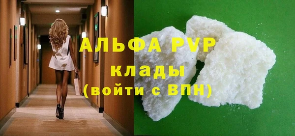 марихуана Верея