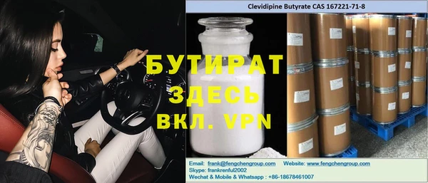 кокаин Верхнеуральск