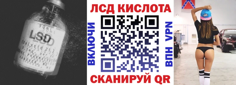 наркота  Волгодонск  MEGA ссылка  Лсд 25 экстази кислота 