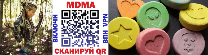 MDMA кристаллы  Волгодонск 