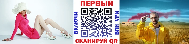 Метамфетамин пудра Волгодонск