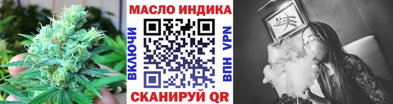 мега онион Волгодонск мориарти официальный сайт Дистиллят ТГК Wax