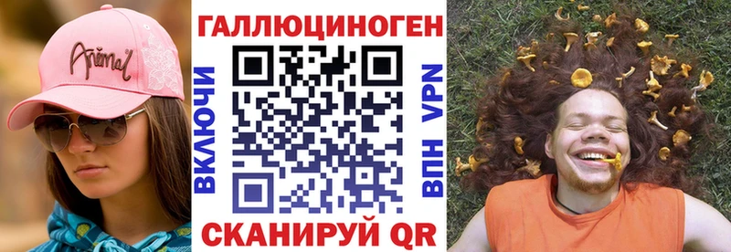 даркнет сайт Волгодонск Галлюциногенные грибы GOLDEN TEACHER