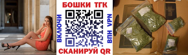 купить наркоту  кракен как войти  Шишки марихуана SATIVA & INDICA  Волгодонск 
